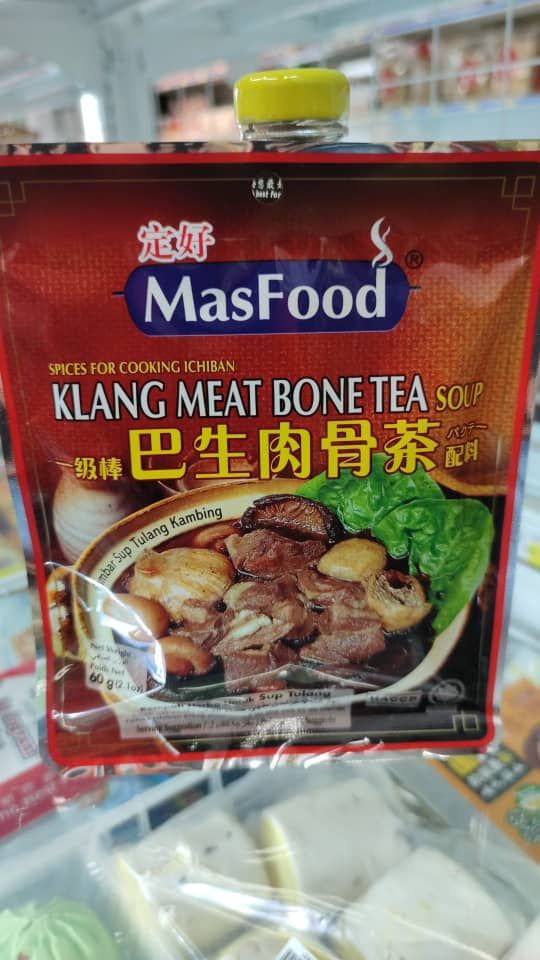 定好 一级棒巴生肉骨茶配料