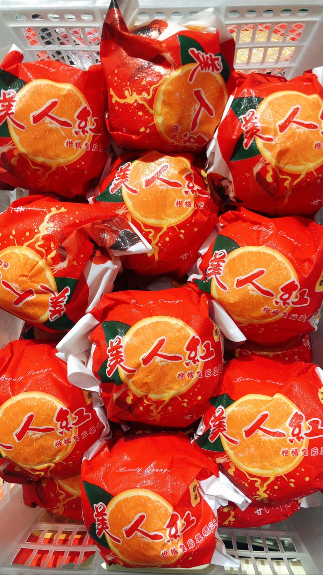 China Red Beauty Mandarin (红美人）