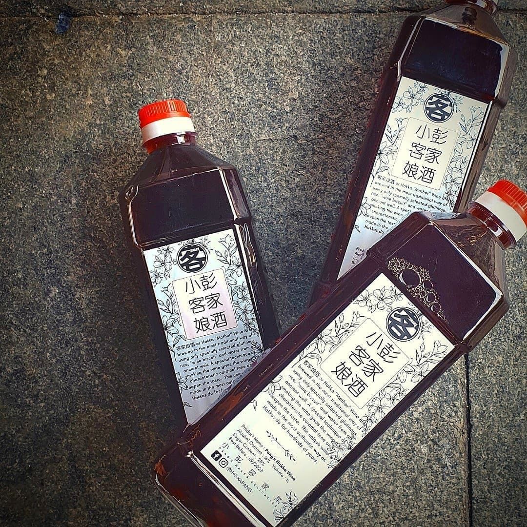 Pang's Hakka "Mother" Wine