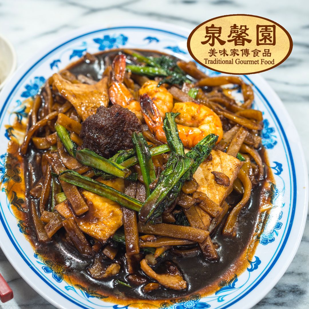 Hokkien Style Fried Noodles 福建炒面