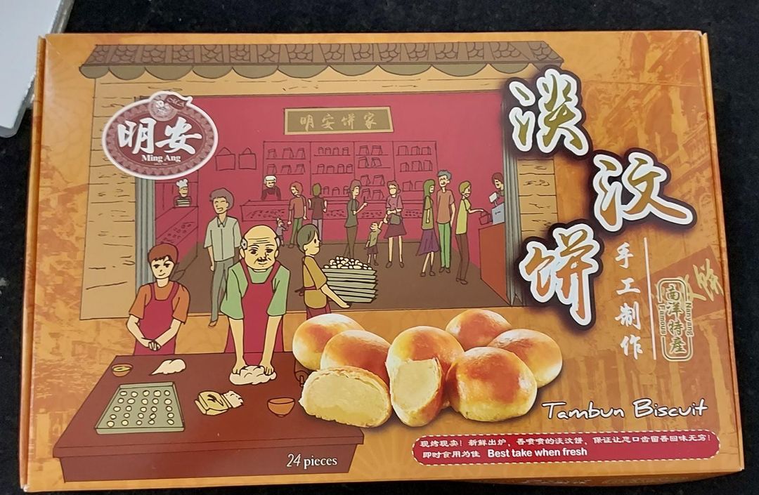 明安原味淡文饼 Ming Ang original Tambun Biscuit (24pcs/box) - "Tau Sa Peah"