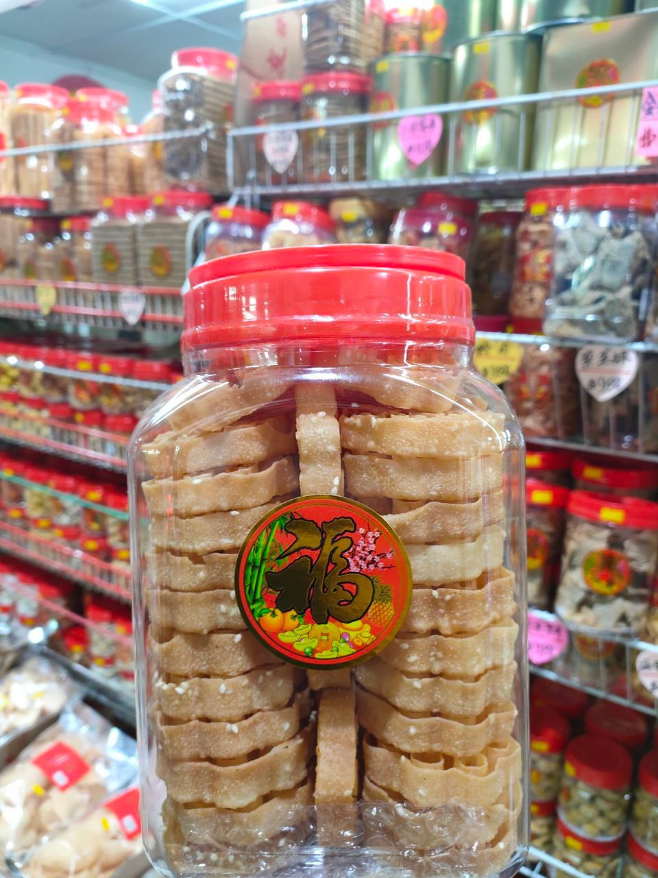 Honeycomb Cookies