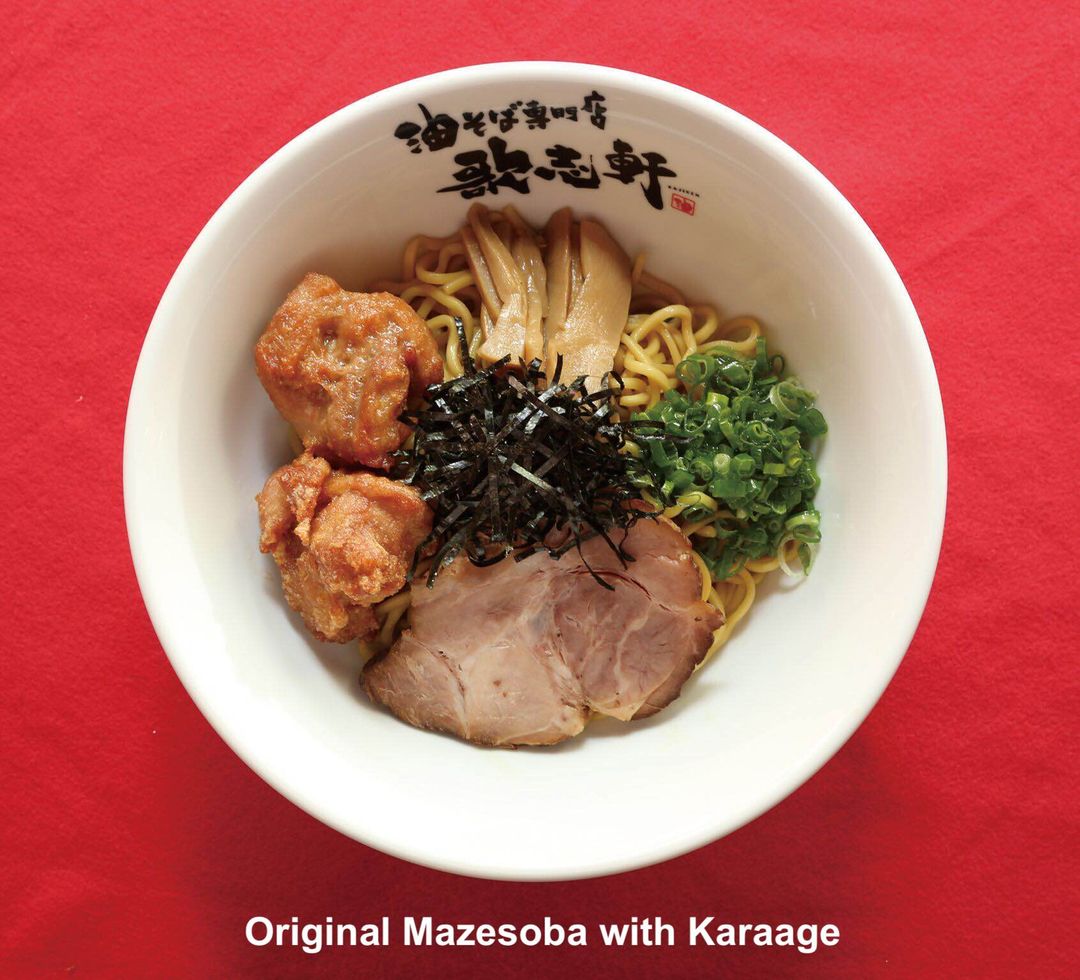 Original Mazesoba with Karaage