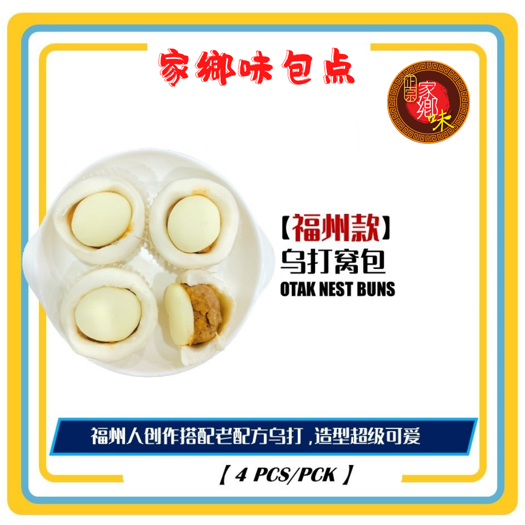 乌达窝包 4粒/包