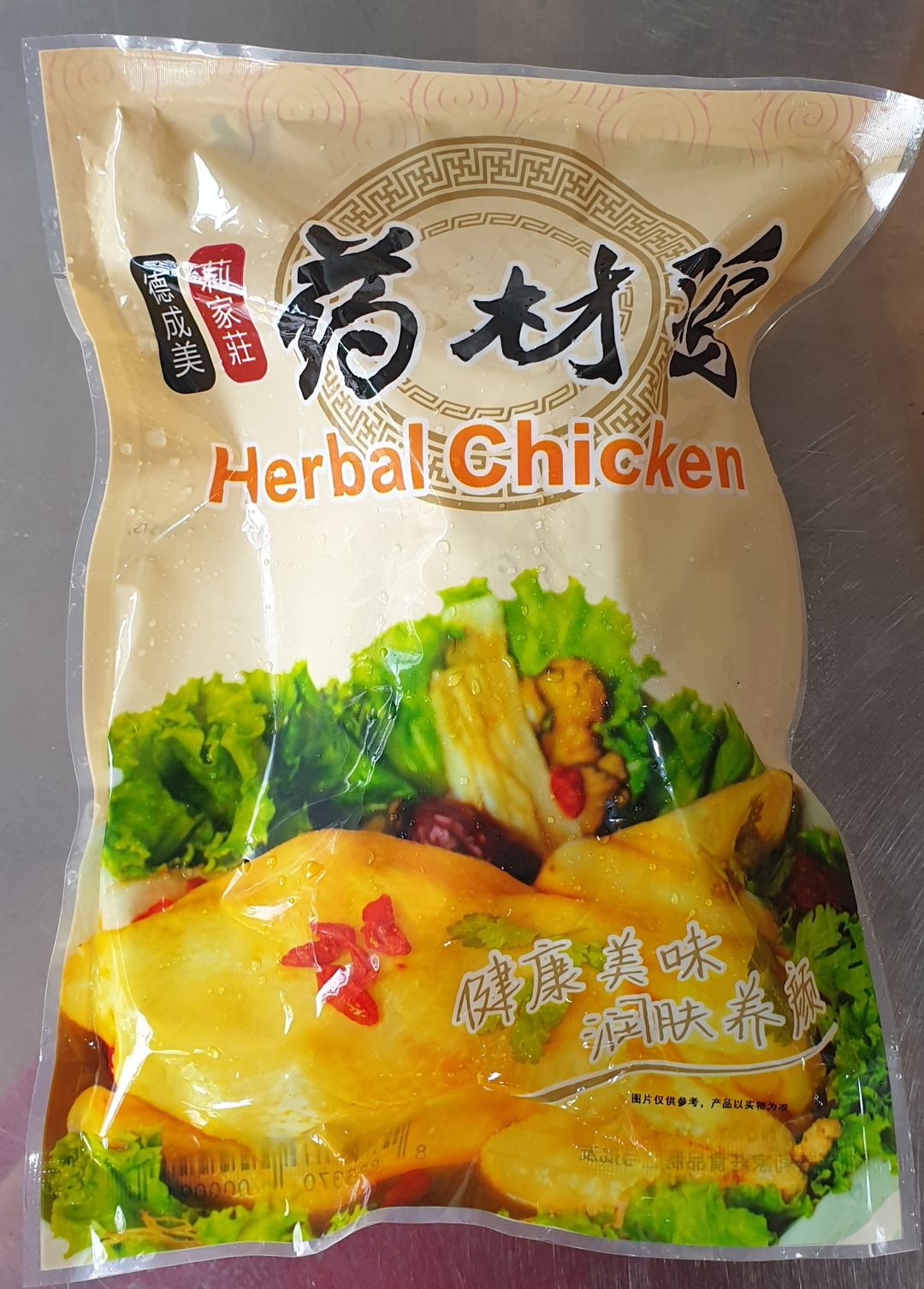 Herbal Chicken