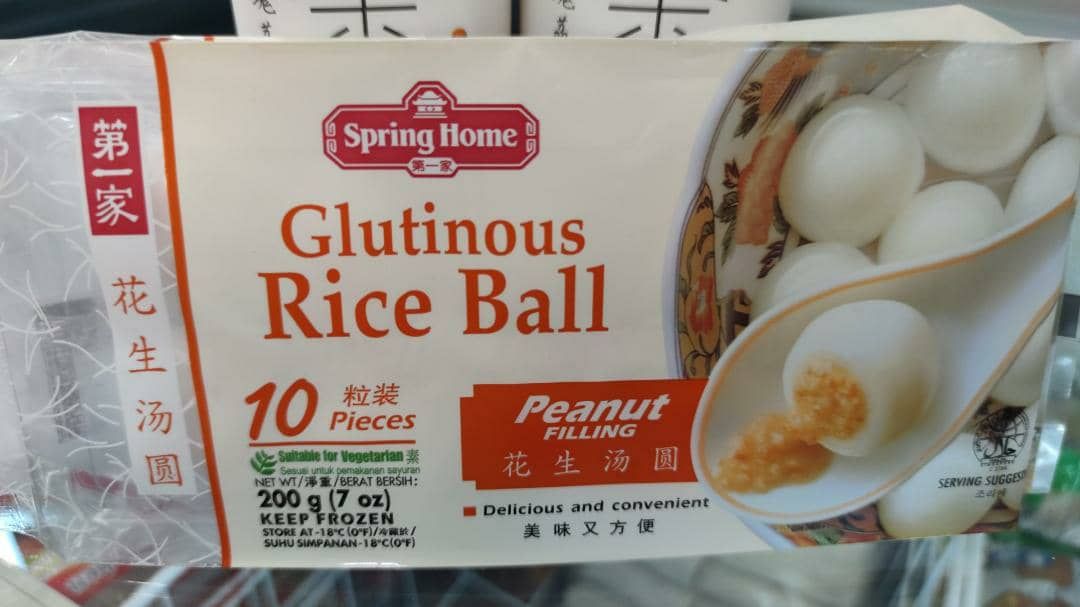 第一家 花生汤圆