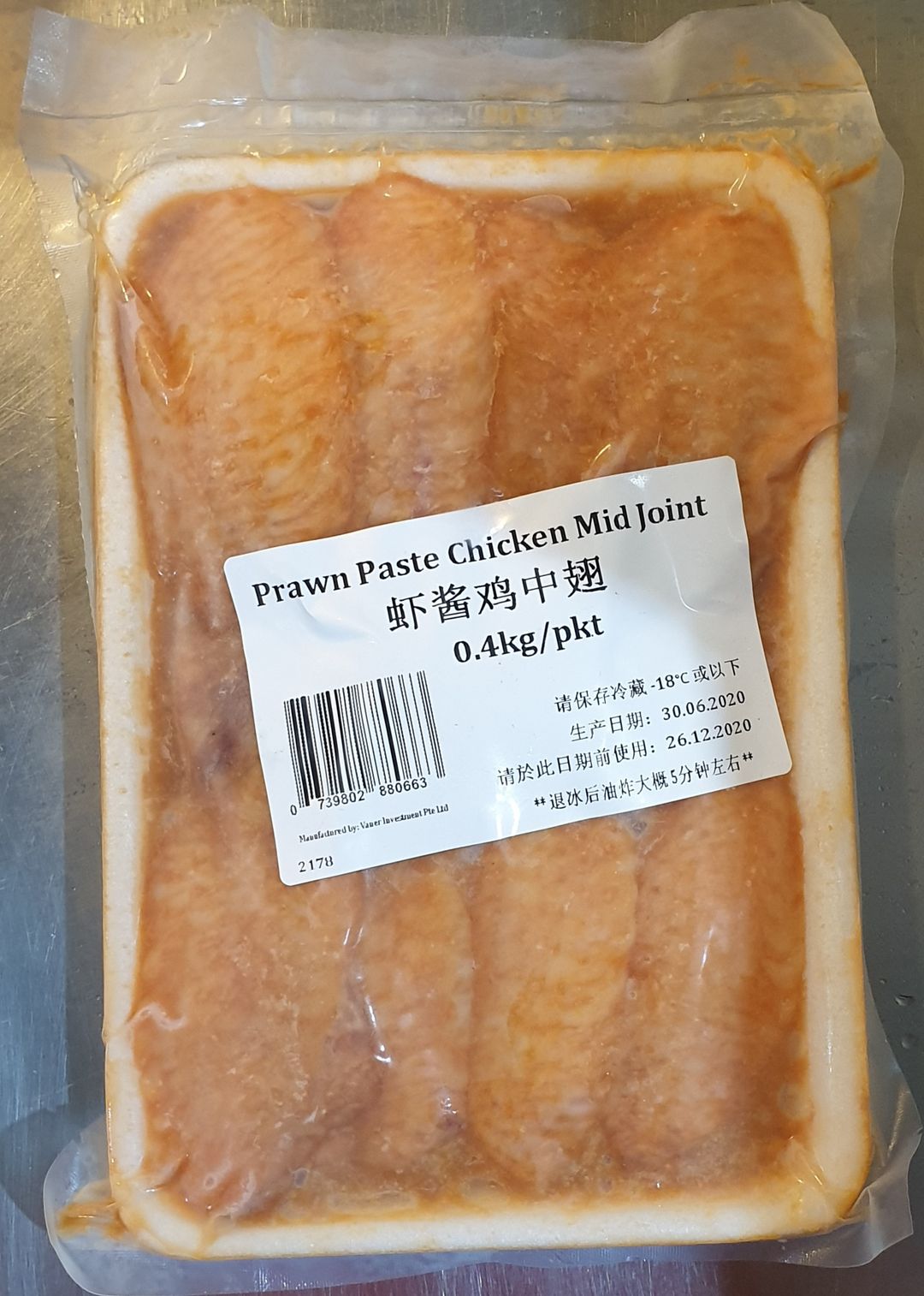 Prawn Paste Chicken