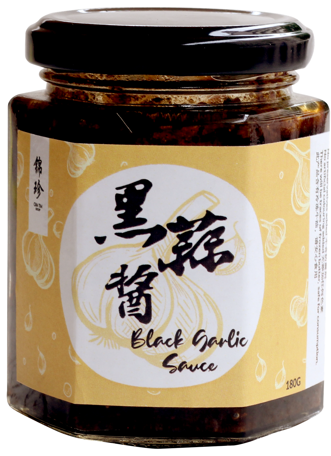 Black Garlic Sauce 锦珍黑蒜酱 (180g)
