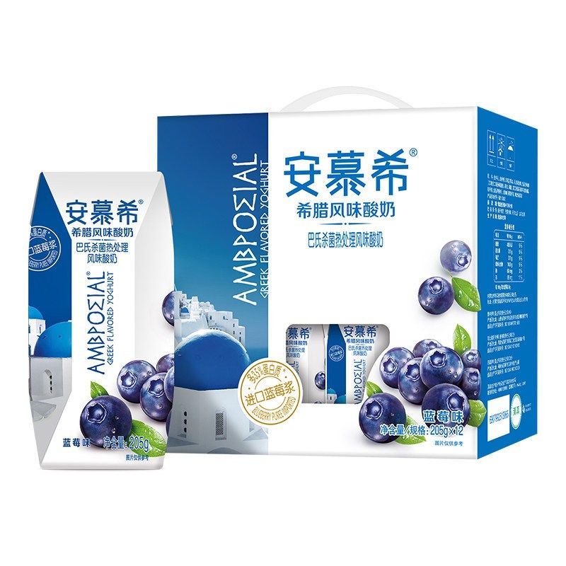 安慕希酸奶蓝莓味🫐 -$19/1箱/12盒