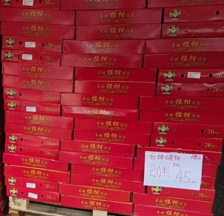 蜜糖碰柑 钻石 20粒