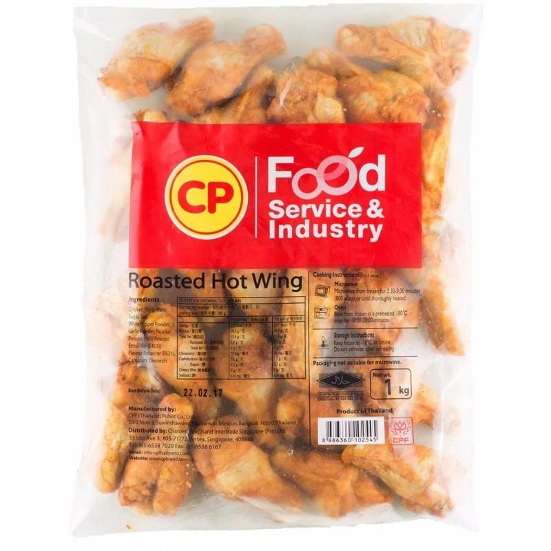 CP Roasted Hot Wings (1KG)