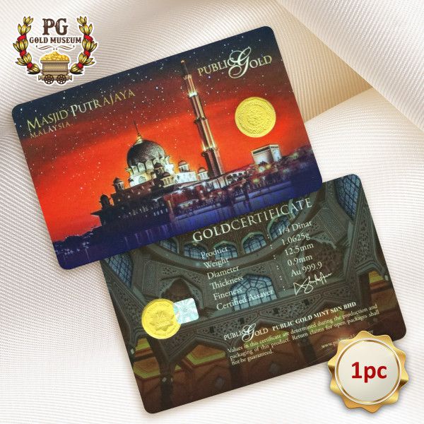 Masjid Putrajaya Quarter Dinar (1.0625g) 24K