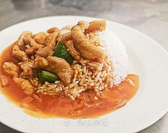 VM 4 - 酸甜鸡丁饭 (Sweet & Sour Chicken wz Rice)