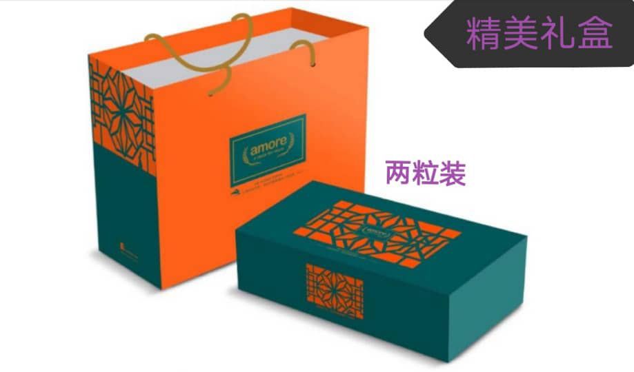 Standard Box 精美礼盒(2粒装) 