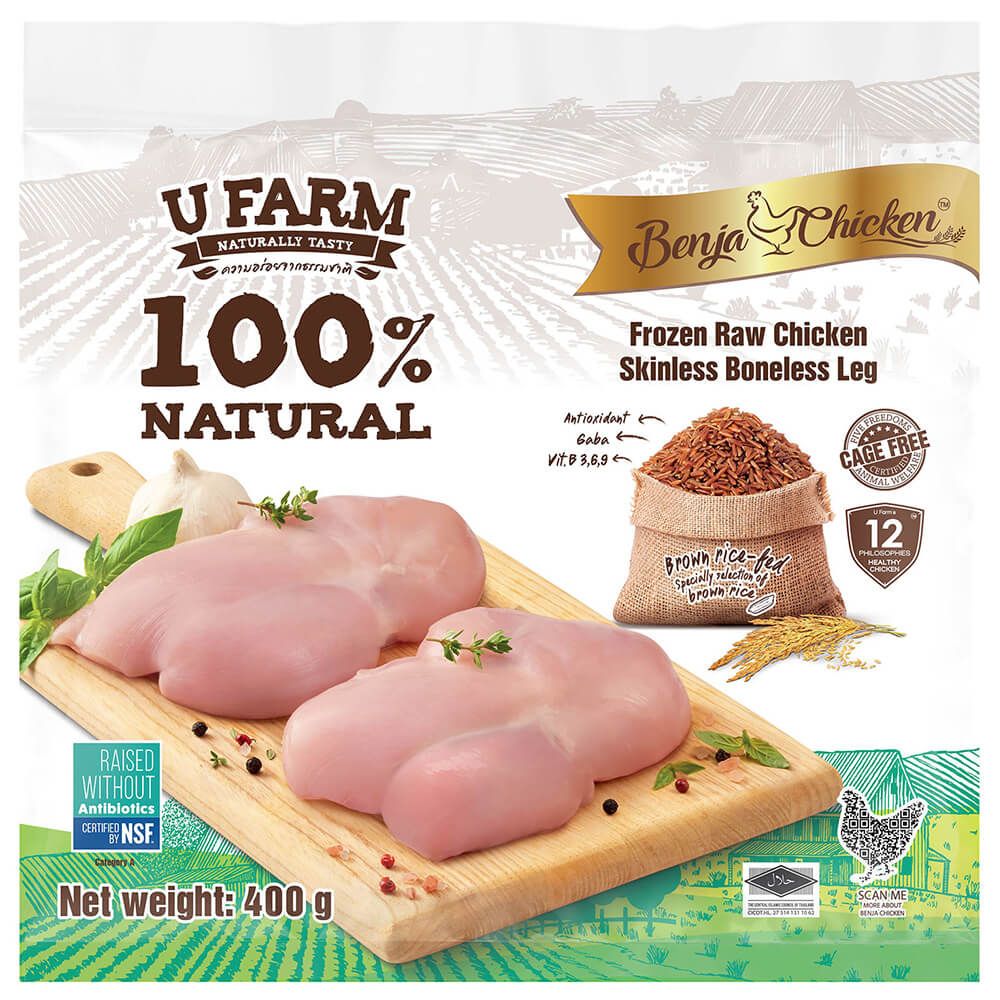 U Farm Benja Frozen Chicken Breast Skinless & Boneless 520g/Pkt