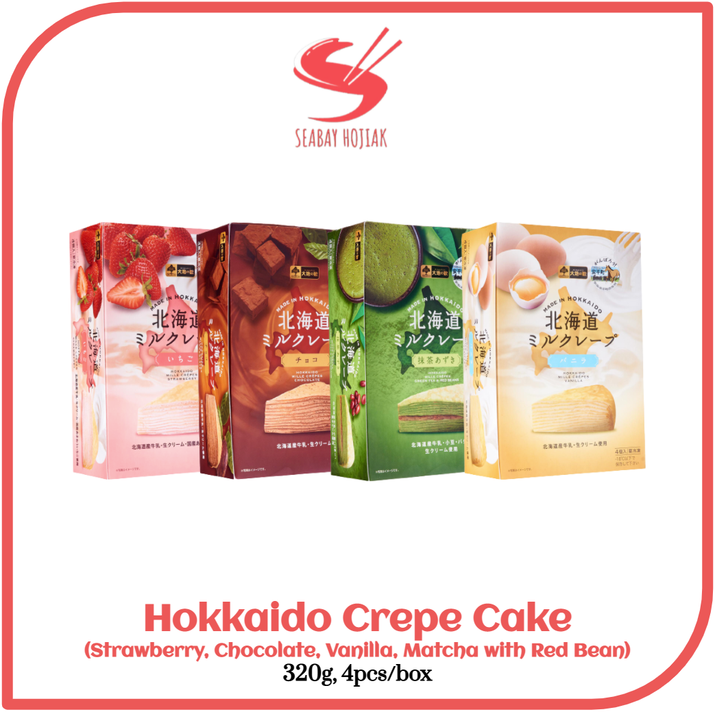 Frozen Hokkaido Mille Crepe Cake - Vanilla