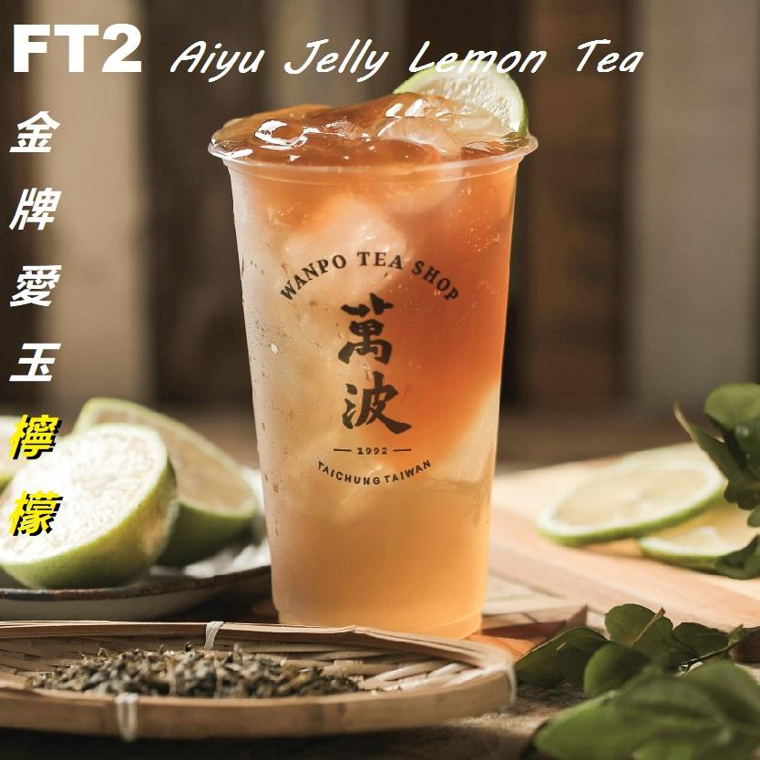 Aiyu Jelly Lemon Tea (FT2)