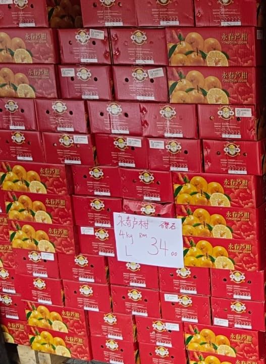 永春卢柑 钻石， L ，4KG