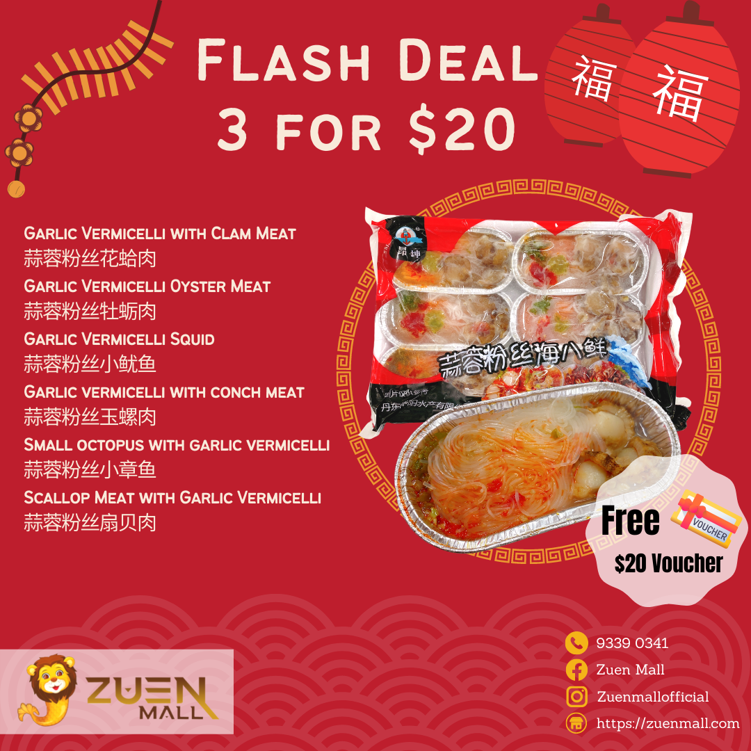Flash Deal