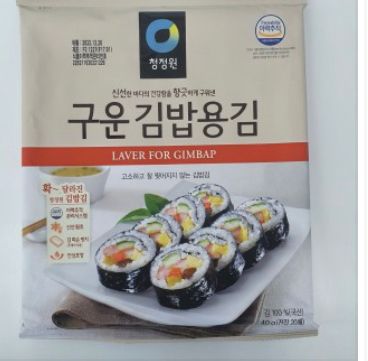 구운 김밥용김 (20매)