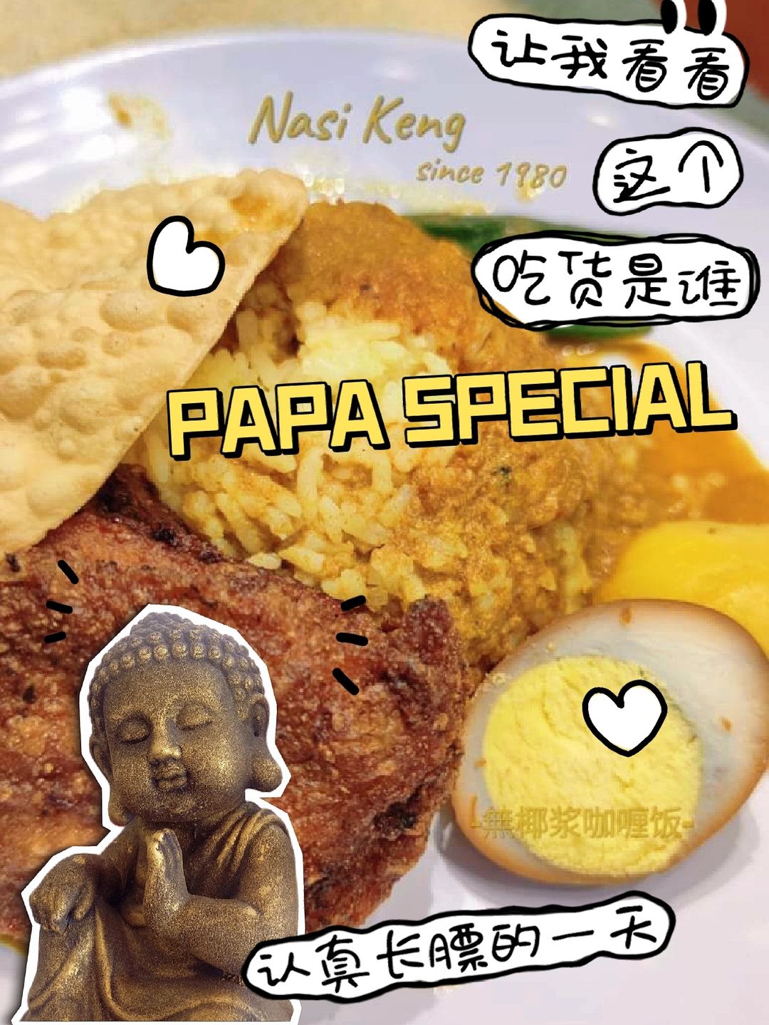 Papa Special