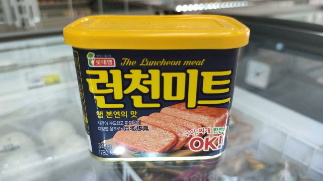  韩国午餐肉