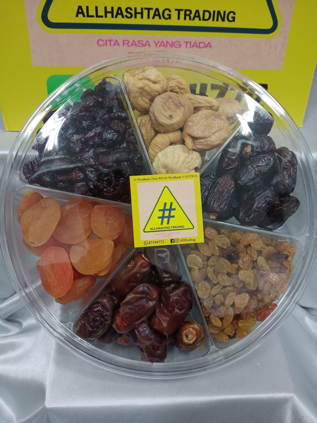 Sunnah Gift Set
