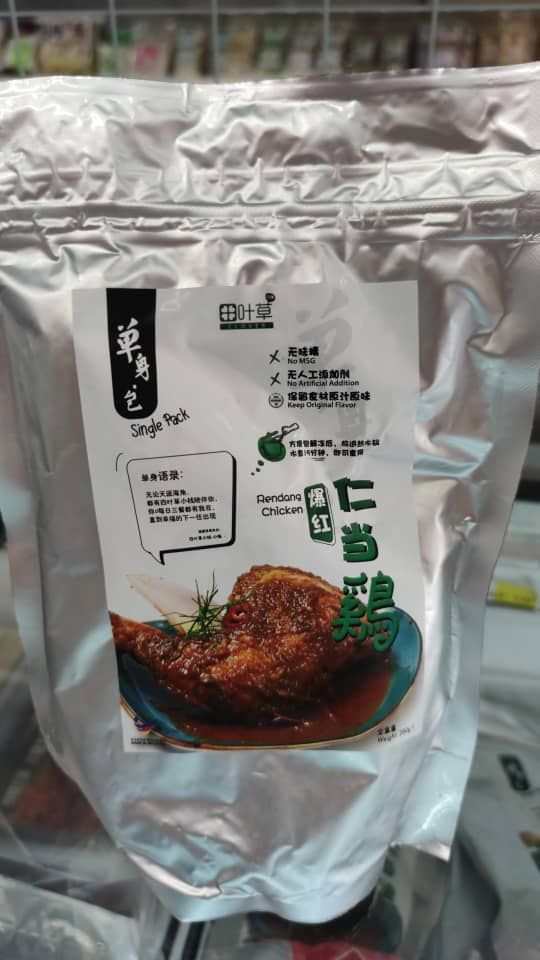 单身包 爆红仁当鸡