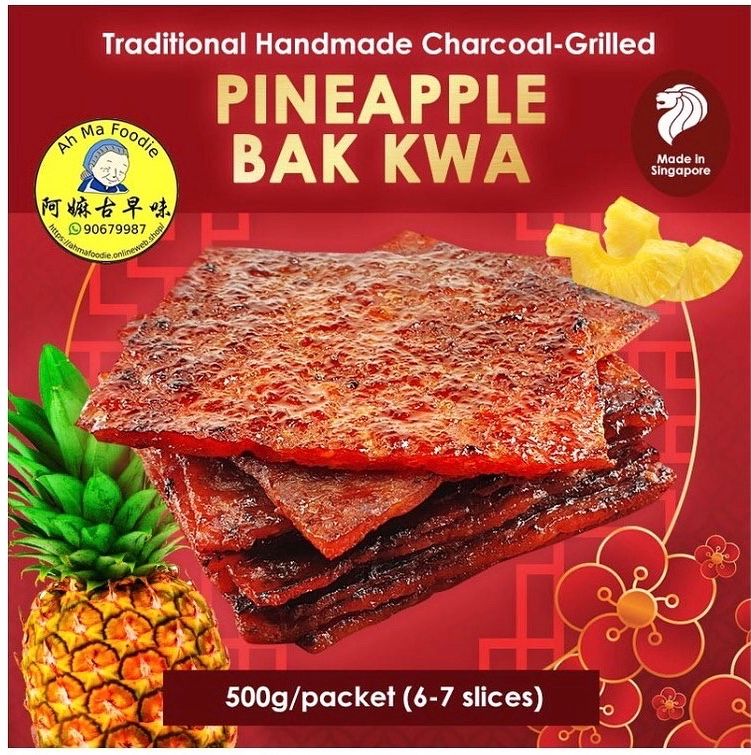 Ah Ma Traditional Handmade Grilled Pineapple Bak Kwa