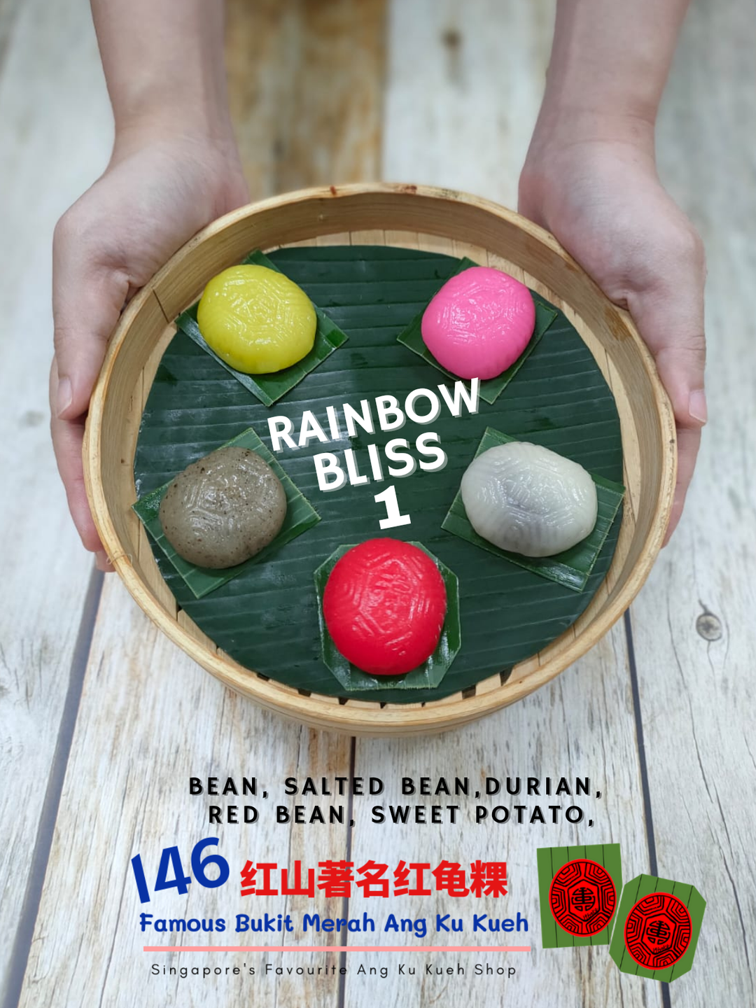 Rainbow Bliss 1 (Mini AKK)  (5 pcs/box)