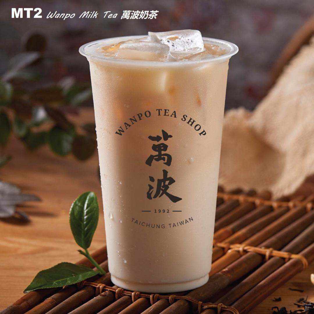 Wanpo Milk Tea (MT2)