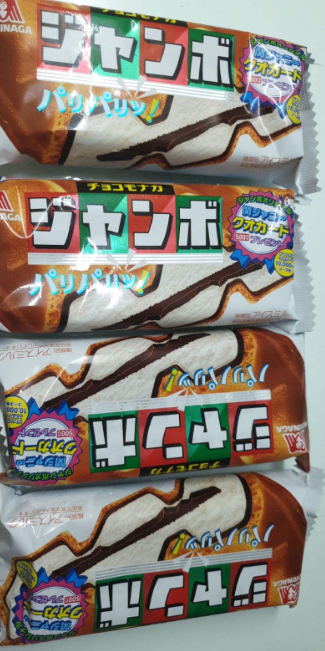 🇯🇵🍦Morinaga Choco monaka Jumbo 20pcs/ctn