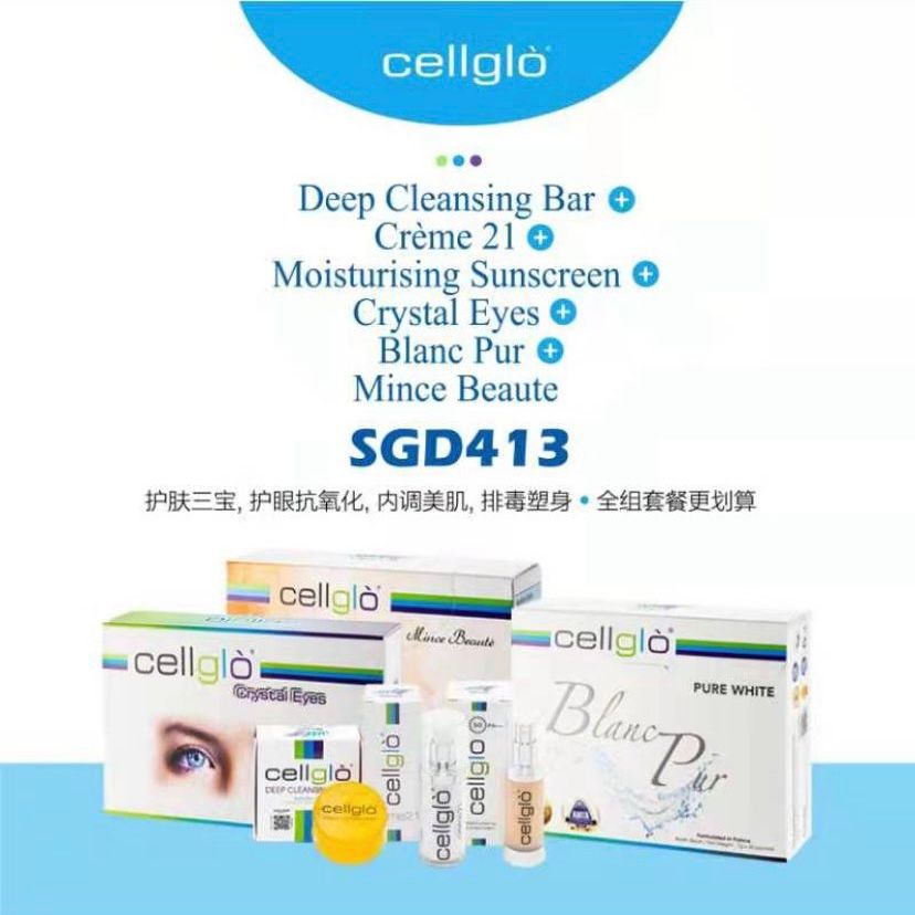 Cellglò 6in1 Set 护肤六宝
