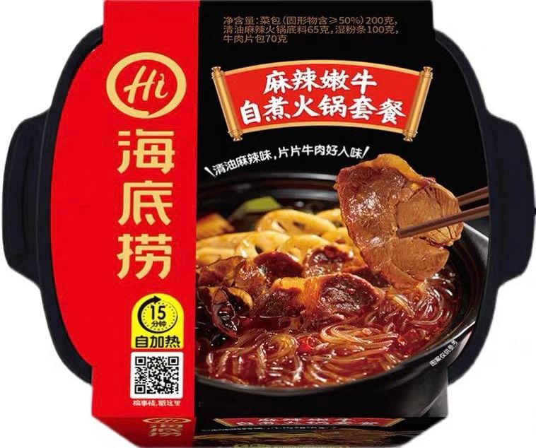 🍲麻辣嫩牛自煮火锅 -$7.60/1碗