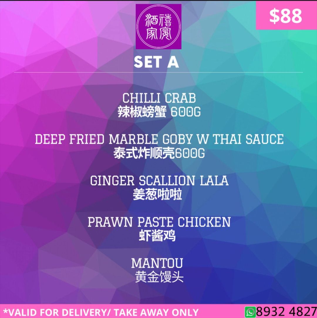 Set A 辣椒螃蟹 (600G), 泰式炸顺壳 (600G), 姜葱啦啦 （500G) ,虾酱鸡 （小）, 黄金馒头(8粒）