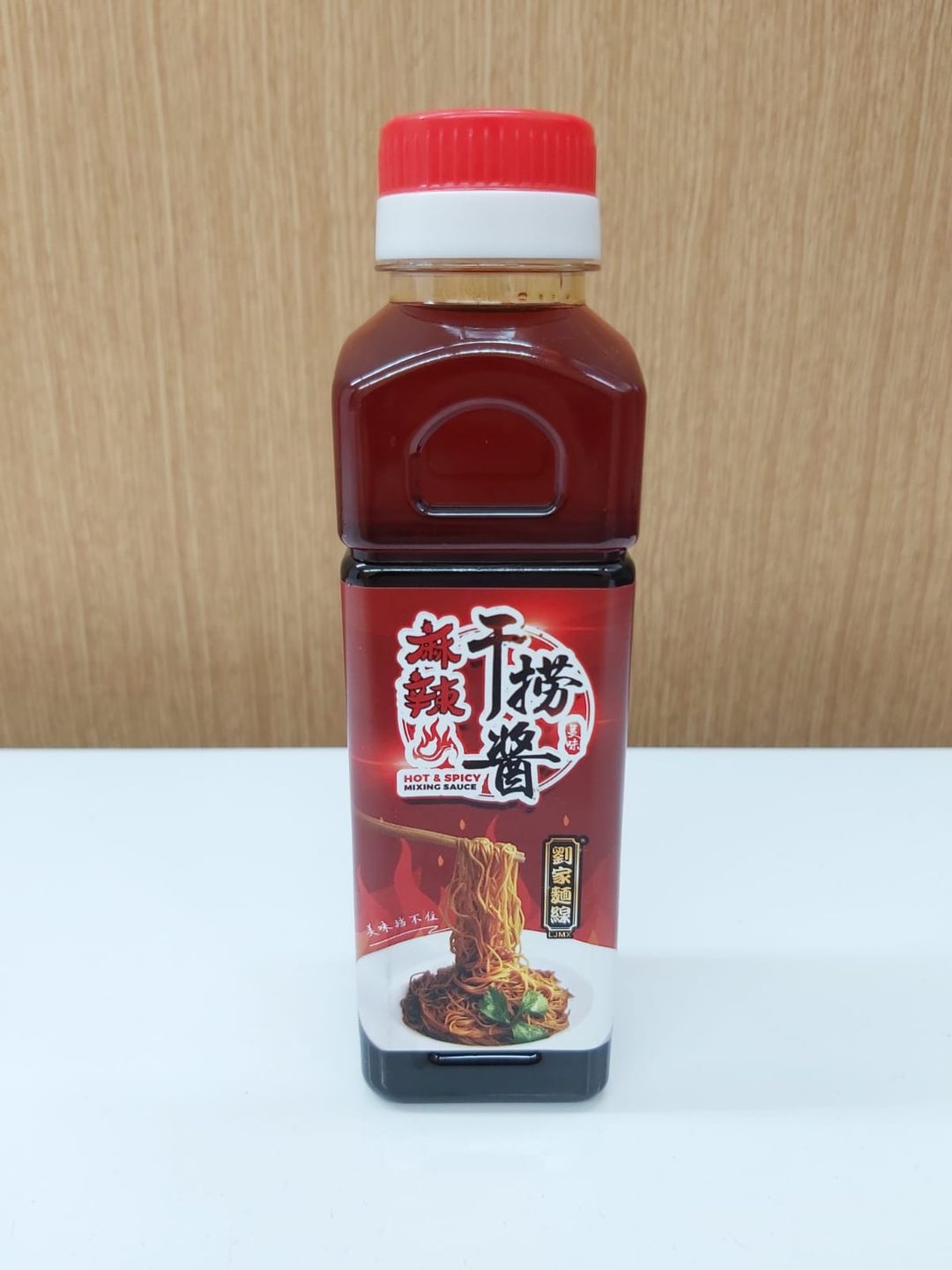 Mala Mixing Sauce 麻辣干捞酱