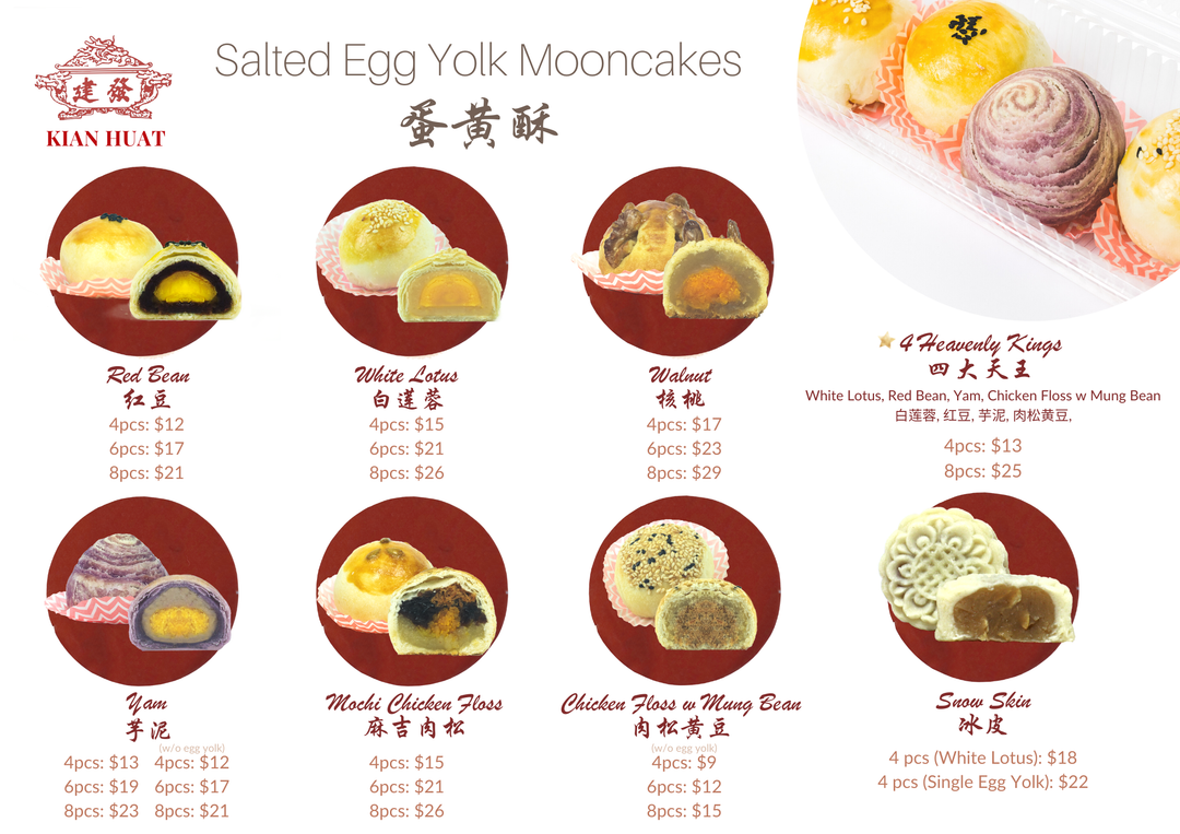 Salted Egg Yolk Mooncakes / 蛋黄酥