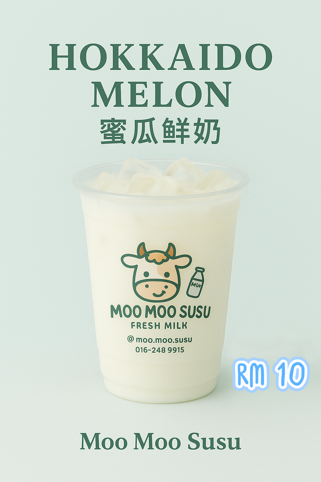 Hokkaido Melon Milk 蜜瓜鲜奶- MOO MOO SUSU FRESH MILK | Take App