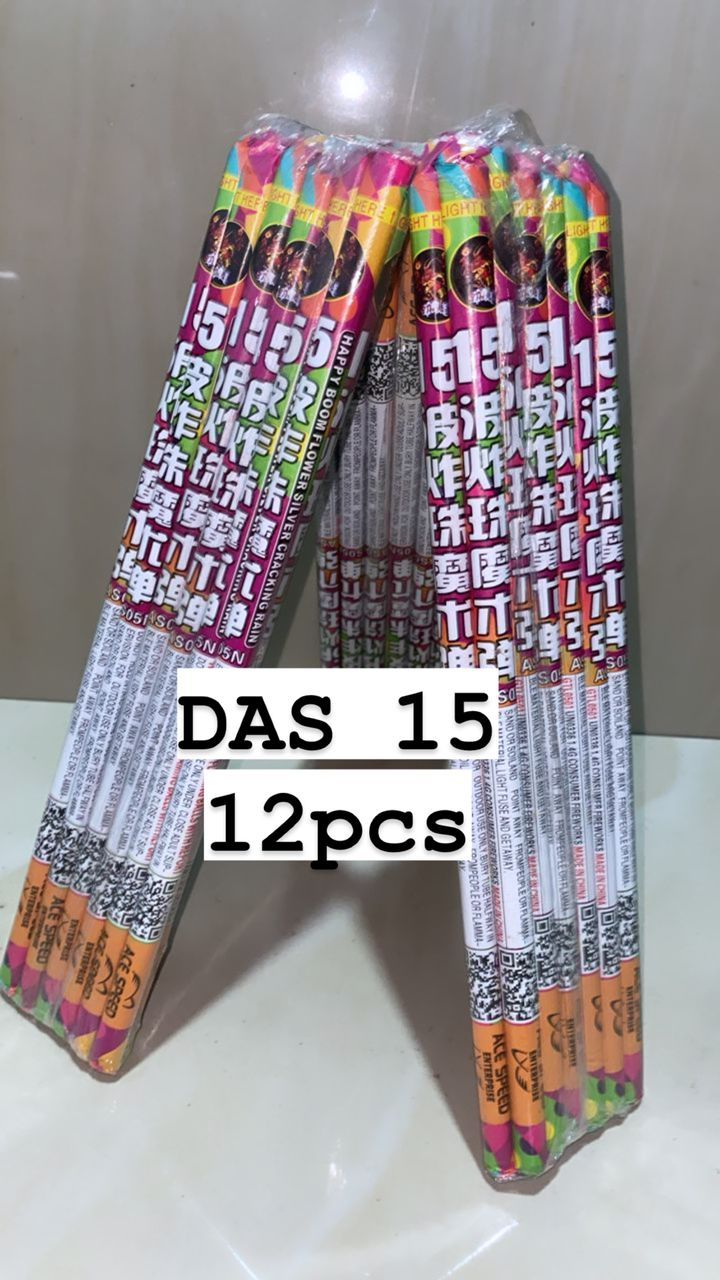 Das 15(12pcs)_0