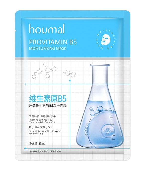 Houmal Provitamin B5 Moisturising Mask_0