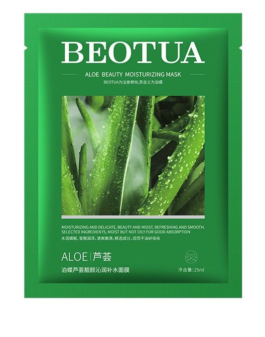 Beotua Aloe Beauty Moisturizing Mask_0