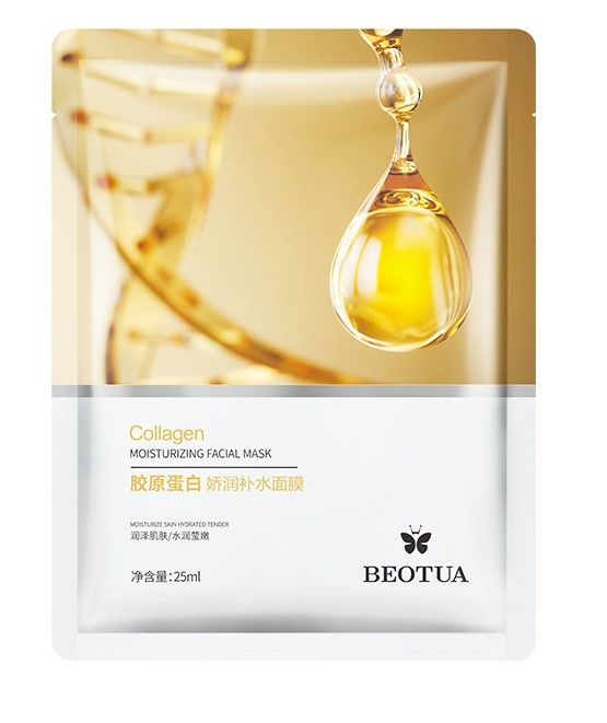 Beotua Collagen Moisturizing Facial Mask_0