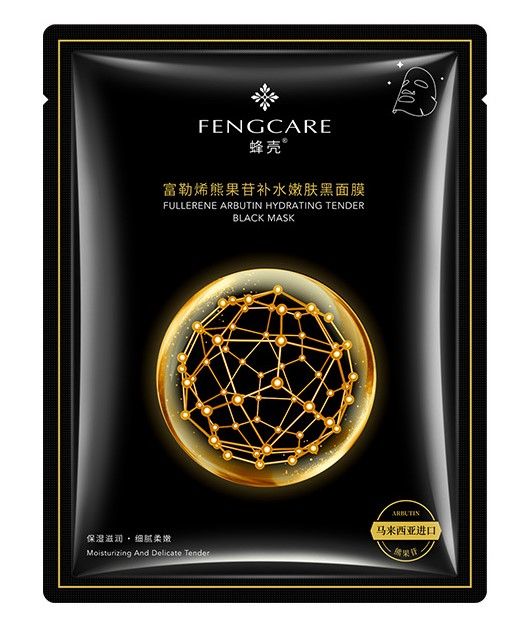 Fengcare Fullerene Arbutin Hydrating Tender Black Mask_0