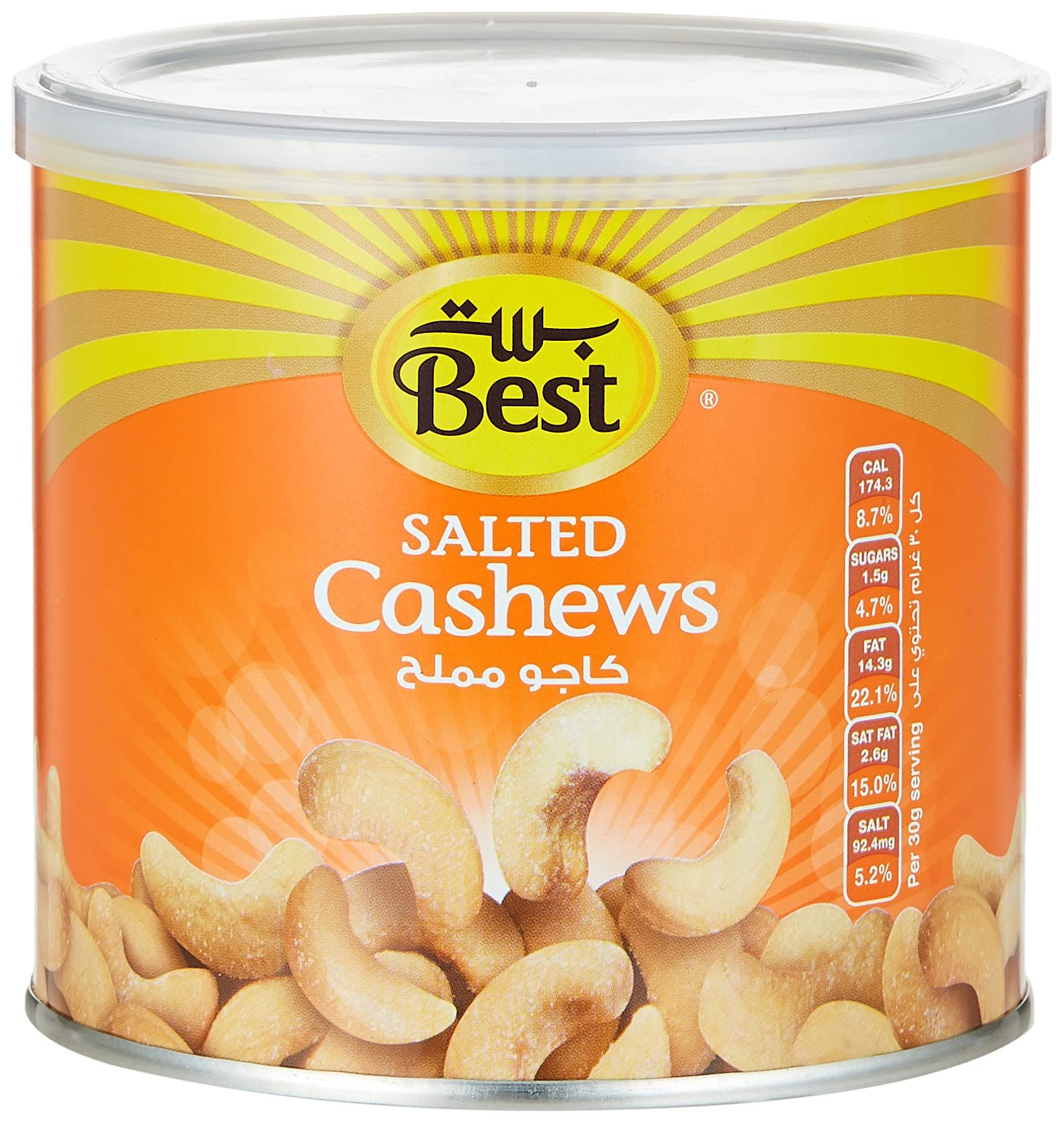 Best Salted Cashews Tin(Product of UAE) - 100 GM_0