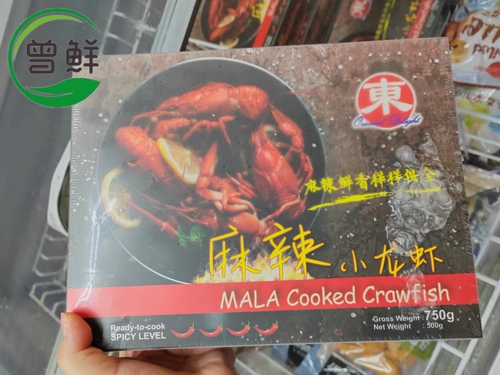 麻辣小龙虾 Oriental Delight Mala Cooked Crawfish Baby Lobster_0