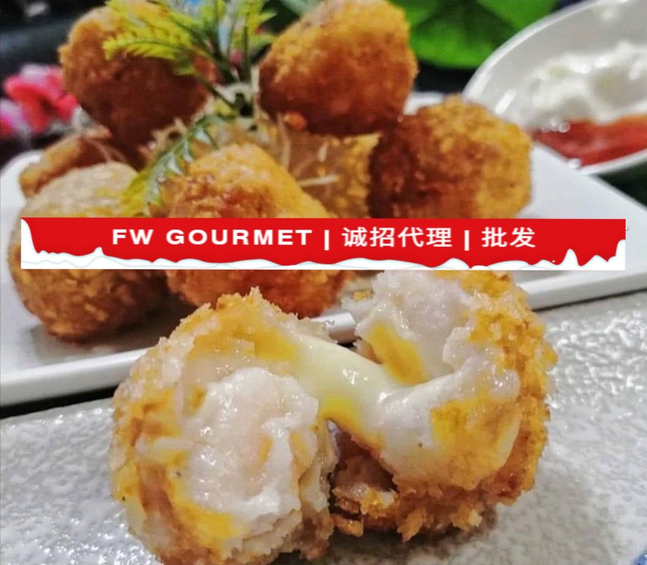Golden Cheese Prawn Ball 黄金芝士虾球_1