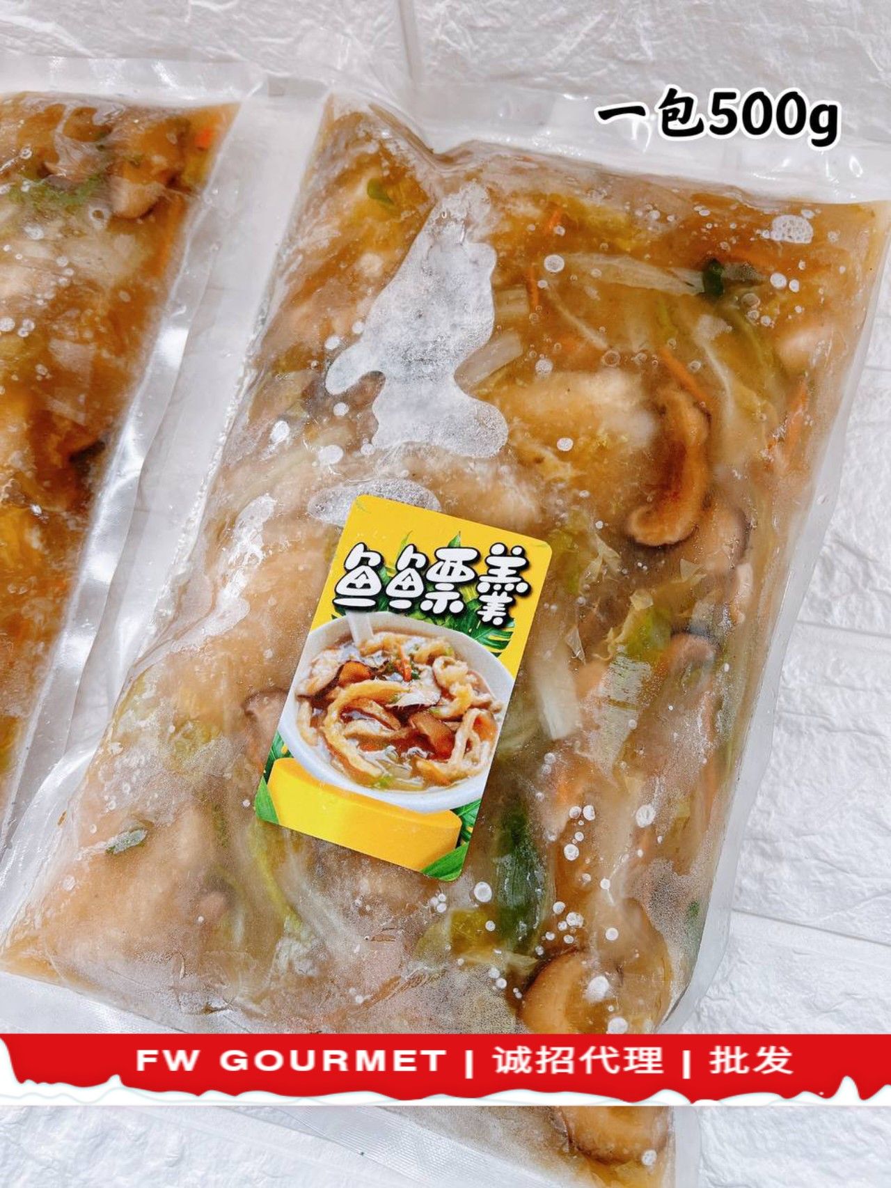 Fish Maw Soup 鱼鳔羹_0