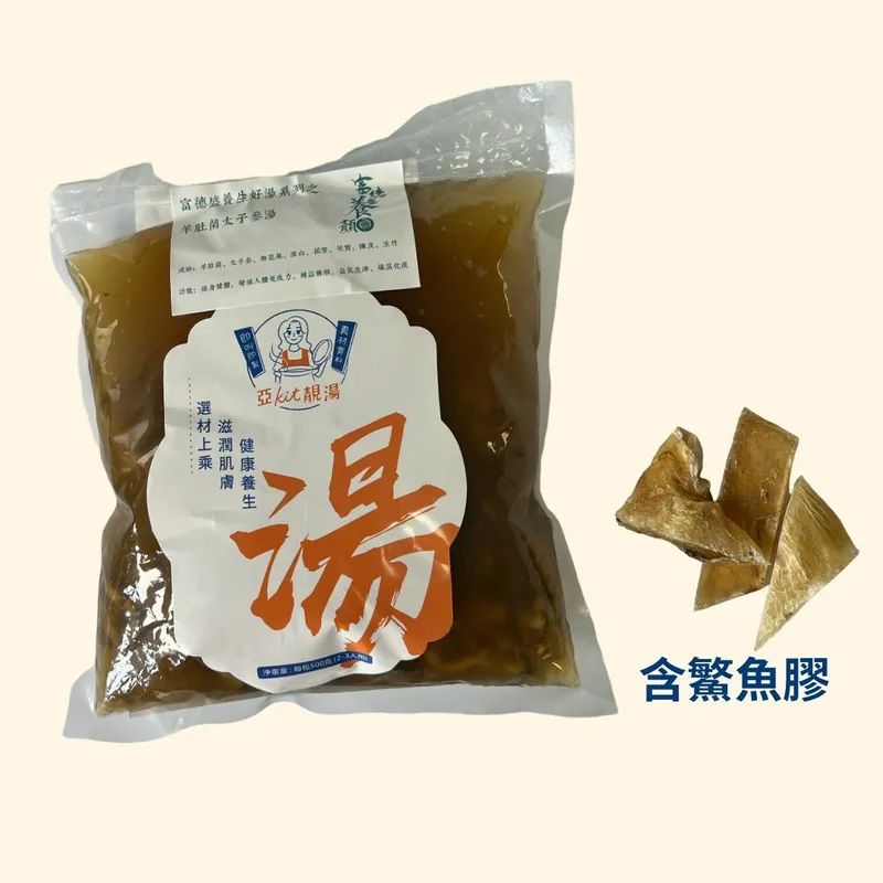 姬松茸蟲草花羊肚菌、鰵魚膠湯_1