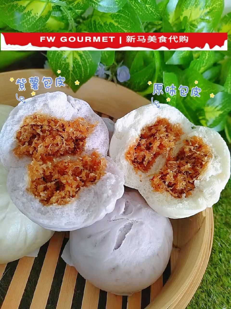 Gula Melaka Coconut Bun 马六甲黑糖椰丝包_0