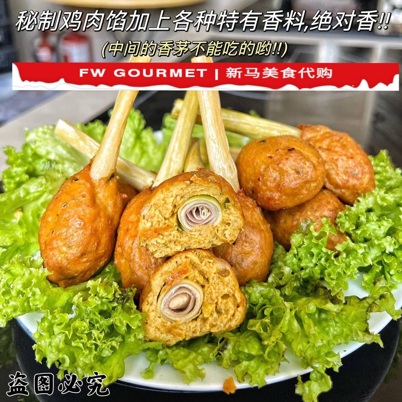 Thai Lemongrass Chicken泰式香茅鸡_1